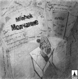 Minhek - 