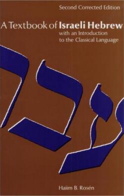 A Textbook of Israeli Hebrew /   