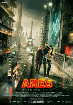  / Ares MVO