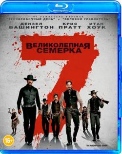   / The Magnificent Seven [2D] [Collector's Edition] DUB