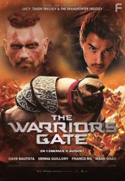   / Warriors Gate MVO