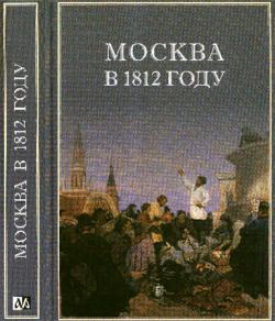   1812 . , , ,   )