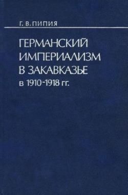      1910-1918 .