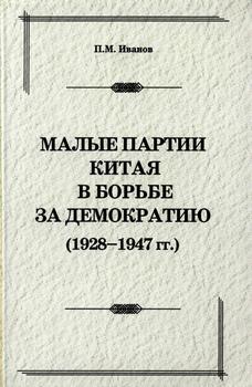        (1928-1949 .)
