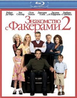    2 / Little Fockers DUB