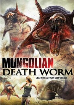    / Mongolian Death Worm MVO