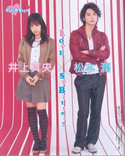   +OST /Hana yori dango [TV] [9  9] [JAP+SUB] [RAW]