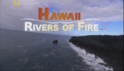   / Hawaii Rivers of Fire