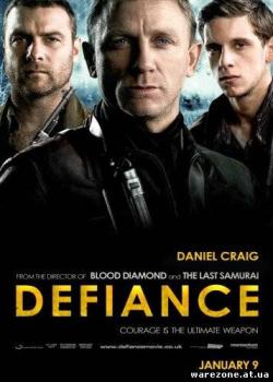  / Defiance MVO