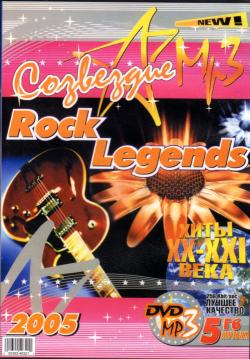 Sbornik - ROCK Legends (2005) [mp3/256kbps]