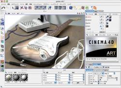 Maxon Cinema 4D R12