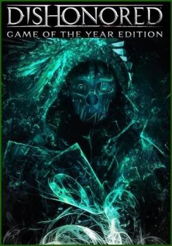 Dishonored Game of the Year Edition [RePack от xatab]