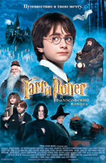     / Harry Potter ) [DVDRip]