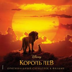 OST -   / The Lion King