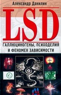 LSD.,   