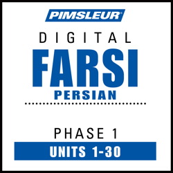 Персидский язык по методу Доктора Пимслера / Pimsleur Farsi Persian Phase 1