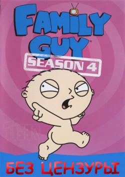 , 4 ,  1-27+ / Family Guy, S4E1-27+bonus Filiza