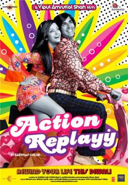 OST   / Action Replay