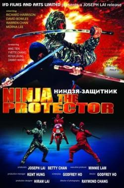 - / Ninja the Protector VO