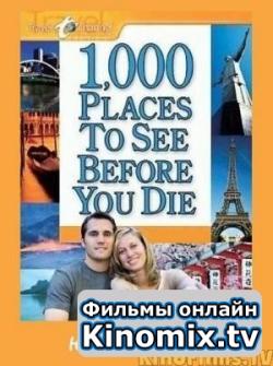 1000 ,   :  /1,000 Places to See Before You Die. Southern Africa