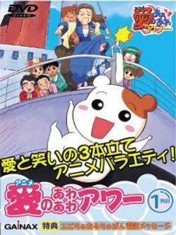   /  / Oruchuban Ebichu [TV] [24  24] [JAP+SUB] [RAW]