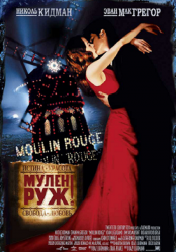  ! / Moulin Rouge! MVO