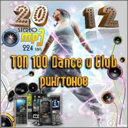 VA -  100 Dance  Club 