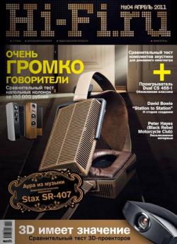 Hi-Fi.ru 4