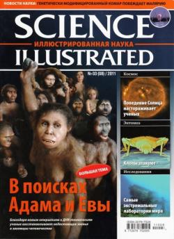 Science Illustrated.   3