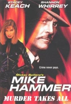  :   / Mike Hammer: Murder Takes All MVO