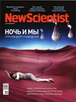 New Scientist 6