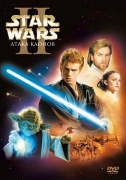 []  :  2 -   / Star Wars: Episode II - Attack of the Clones (2002) DUB