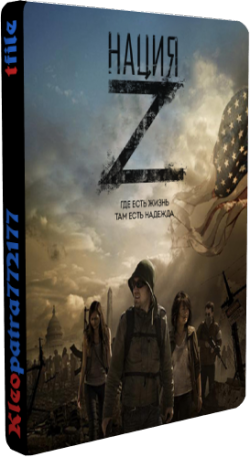  Z, 1  1-13   13 / Z Nation [LostFilm]
