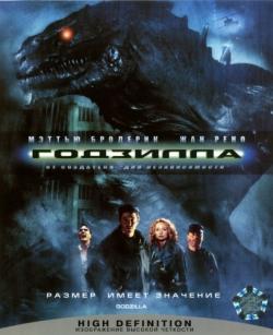  / Godzilla DUB+2xAVO