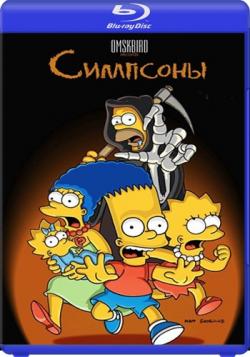  (1-8 , 1-199   ?) / The Simpsons MVO