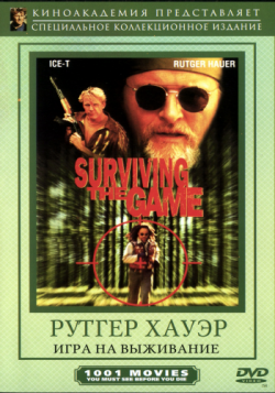   / Surviving the Game MVO+DVO