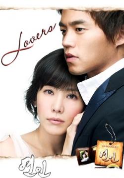  / Lovers [20  20] [RAW] [KOR+SUB]