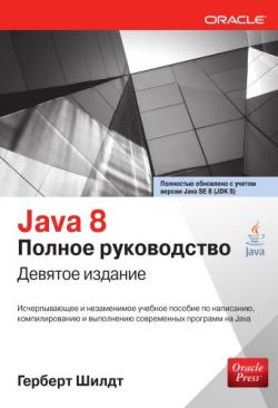 Java 8.  . 9- 