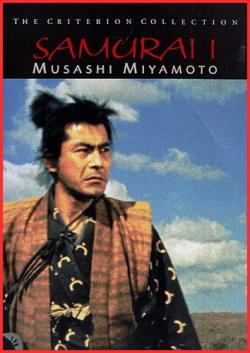 :   / Miyamoto Musashi MVO