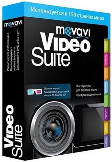 Movavi Video Suite 12.0.0