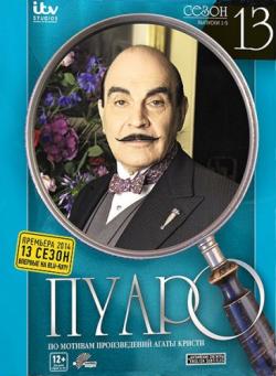   , 13  1   5:    / Agatha Christie's Poirot Elephants Can Remember MVO