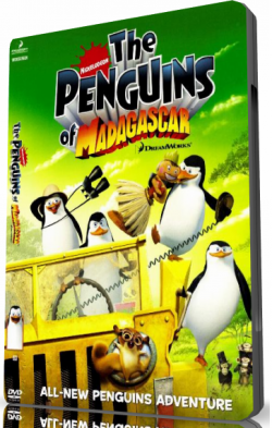   / The Penguins Of Madagascar, S01E11
