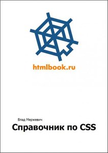   CSS 2010