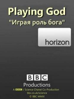 BBC:    / BBC: Horizon. Playing God VO