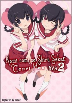      OVA-2 / Kami nomi zo Shiru Sekai: Tenri Hen [OVA-2] [1  2] [RAW] [RUS+JAP+SUB] [720p]