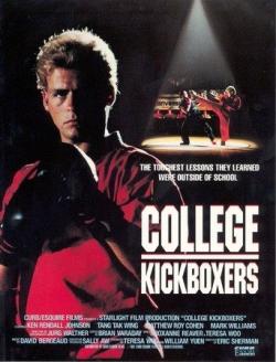   / College Kickboxers VO