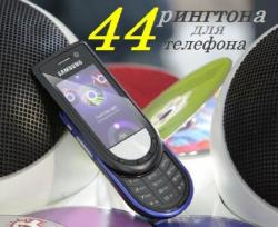 44 MP3    2010