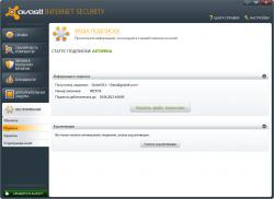 Avast! Internet Security 6.0.1125 Silent install