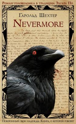 Nevermore: 