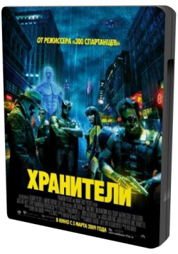  [ ] / Watchmen [UNRATED] [2009] ,, , HDRip-AVC]